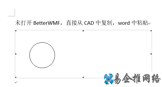betterwmf使用教程,betterwmf截图cad使用方法 betterwmf使用教程,betterwmf截图cad使用方法