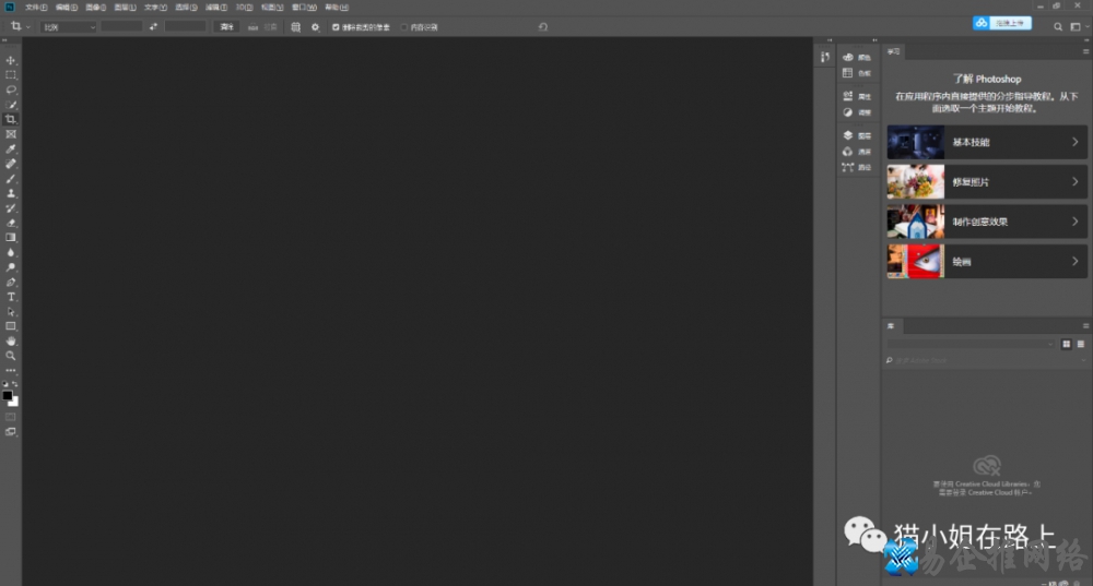 房屋装修设计软件哪个好用，7款免费房屋装修设计软件推荐