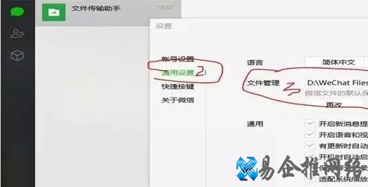 c盘瘦身清理方法，c盘瘦身专家怎么删除没用的文件？