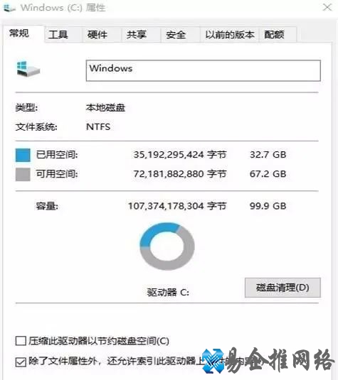c盘瘦身清理方法，c盘瘦身专家怎么删除没用的文件？