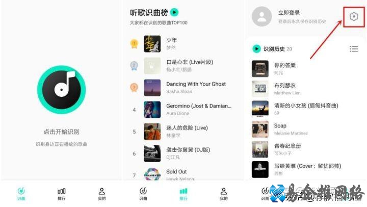 怎么听音乐识别歌曲在线，听音乐识别歌曲软件推荐