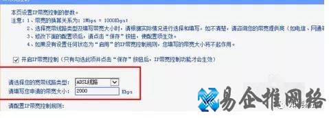 路由器限速怎么设置多少合适，路由器限速怎么解除？