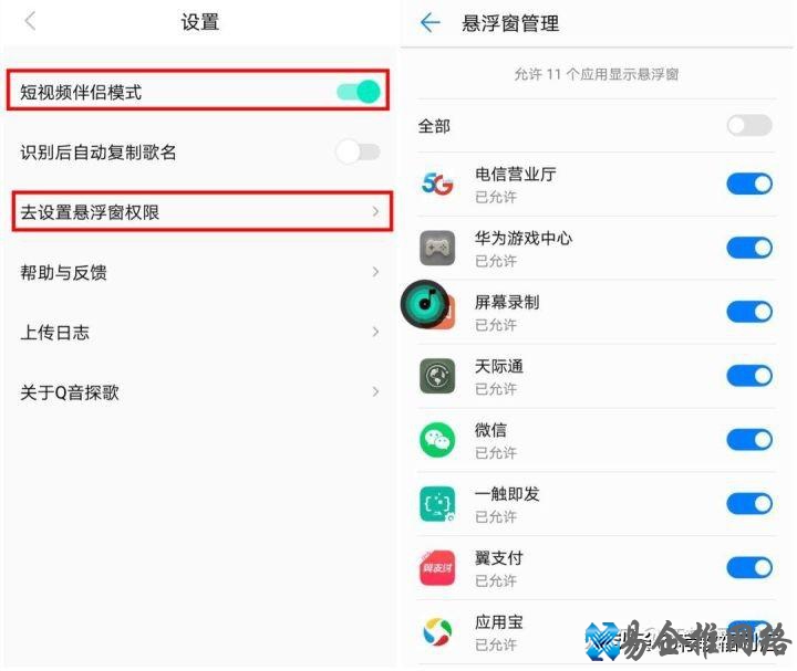 怎么听音乐识别歌曲在线，听音乐识别歌曲软件推荐