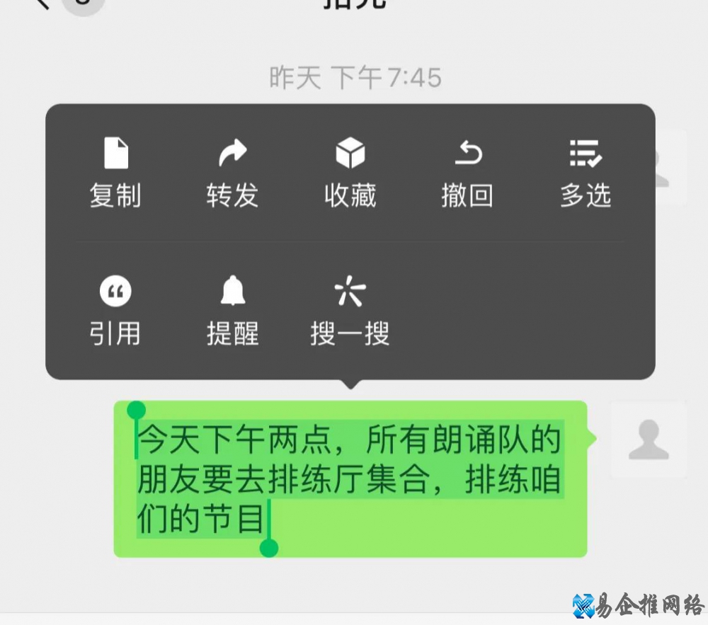 怎么复制粘贴文字图片,手机微信怎么复制粘贴内容 怎么复制粘贴文字图片,手机微信怎么复制粘贴内容