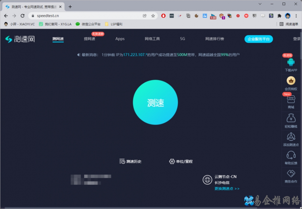 测速网速怎么在线测试，5款电脑手机wifi网速测速工具推荐