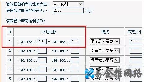 路由器限速怎么设置多少合适，路由器限速怎么解除？