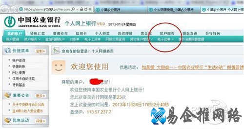 银行卡换绑定手机号如何改银行卡换绑定手机号如何改