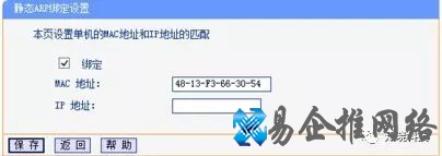 路由器限速怎么设置多少合适，路由器限速怎么解除？