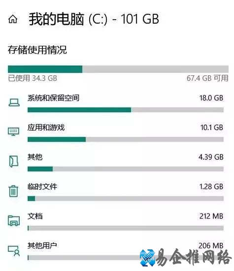 c盘瘦身清理方法，c盘瘦身专家怎么删除没用的文件？