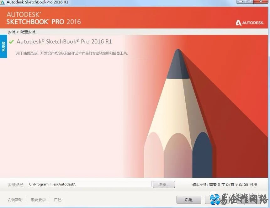 房屋装修设计软件哪个好用，7款免费房屋装修设计软件推荐