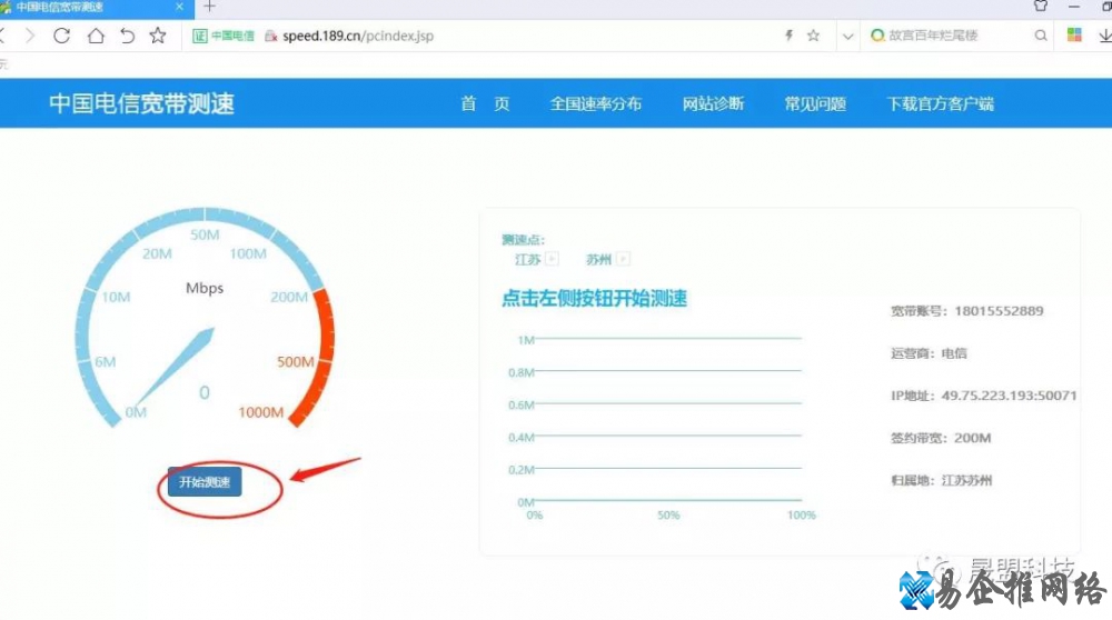 长城宽带网速测试在线方法,长城宽带网速测试怎么样慢吗? 长城宽带网速测试在线方法,长城宽带网速测试怎么样慢吗?