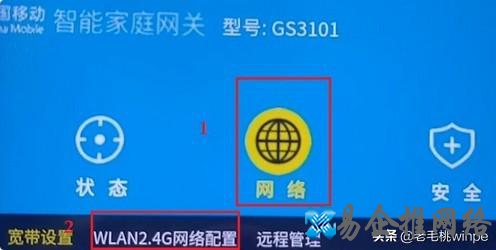 路由器限速怎么设置多少合适，路由器限速怎么解除？