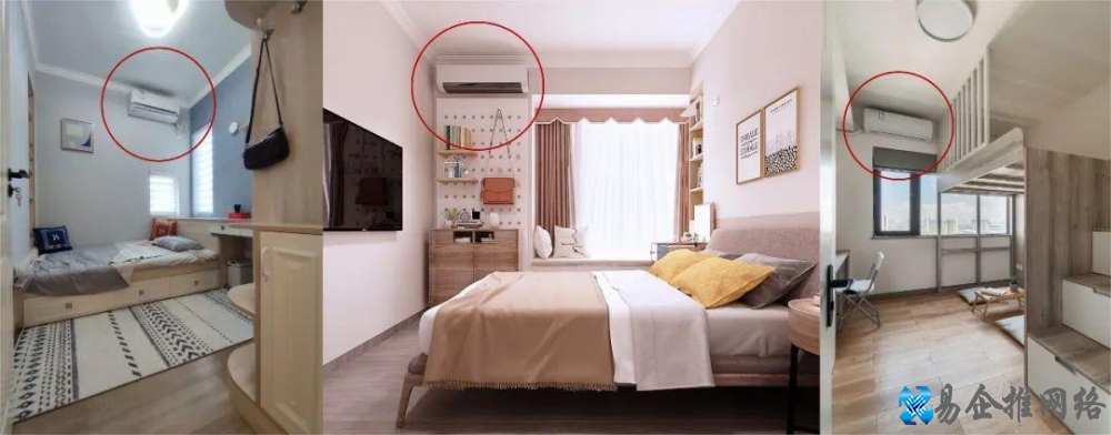 空调安装位置哪里最好，空调安装位置选择要求