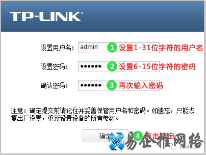 无线ap设置教程，无线ap设置方法图文详解