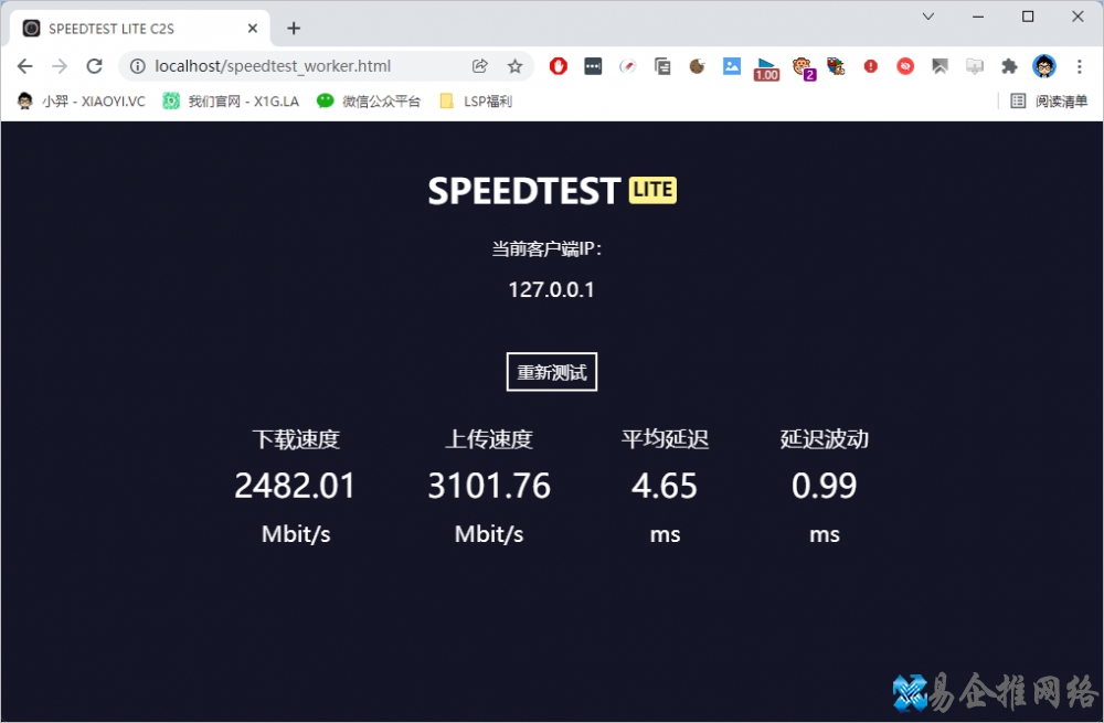 测速网速怎么在线测试，5款电脑手机wifi网速测速工具推荐