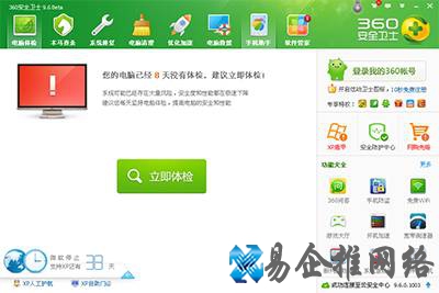 长城宽带网速测试在线方法,长城宽带网速测试怎么样慢吗? 长城宽带网速测试在线方法,长城宽带网速测试怎么样慢吗?