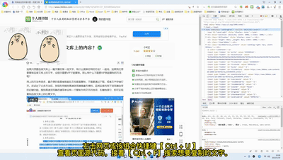 怎么复制粘贴,怎么复制不能复制或付费的内容? 怎么复制粘贴,怎么复制不能复制或付费的内容?