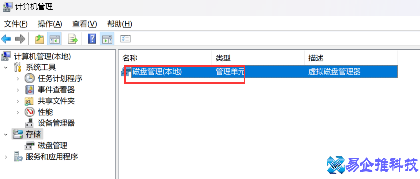 电脑怎么分区？电脑硬盘分区方法