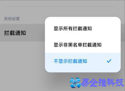 短信怎么屏蔽？手机短信屏蔽设置方法