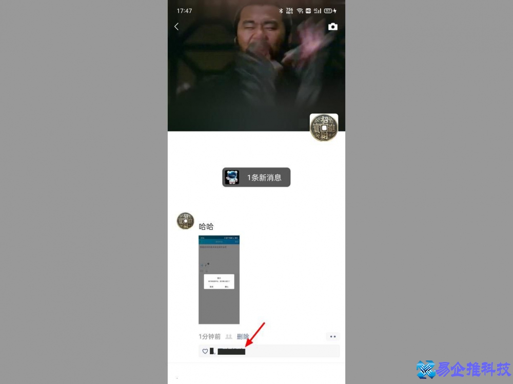 删除怎么好友恢复？微信删除好友恢复方法