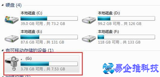 u盘开机锁怎么设置？u盘开机锁设置方法教程