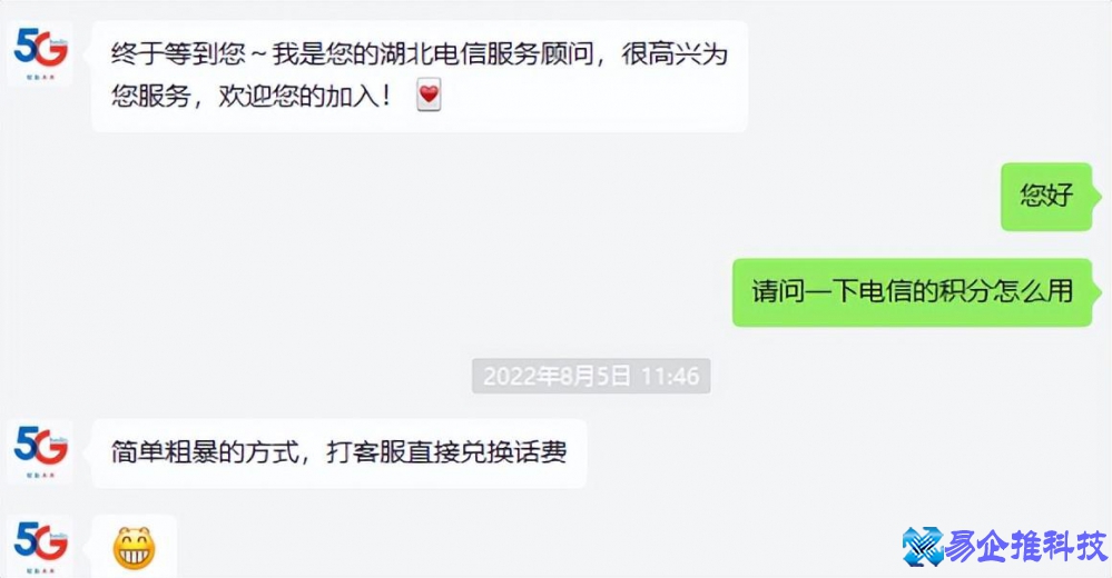 积分换话费怎么换?移动联通电信积分换话费怎样操作