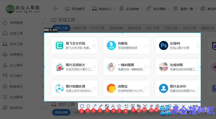qq截屏怎么截？qq截屏快捷方式