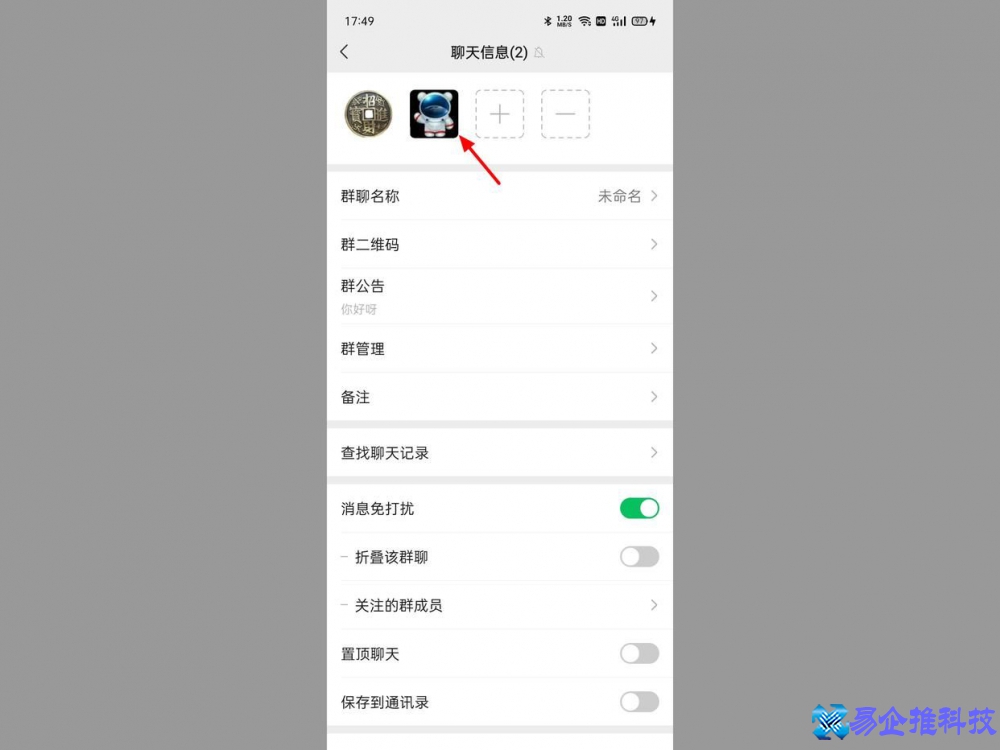 删除怎么好友恢复？微信删除好友恢复方法