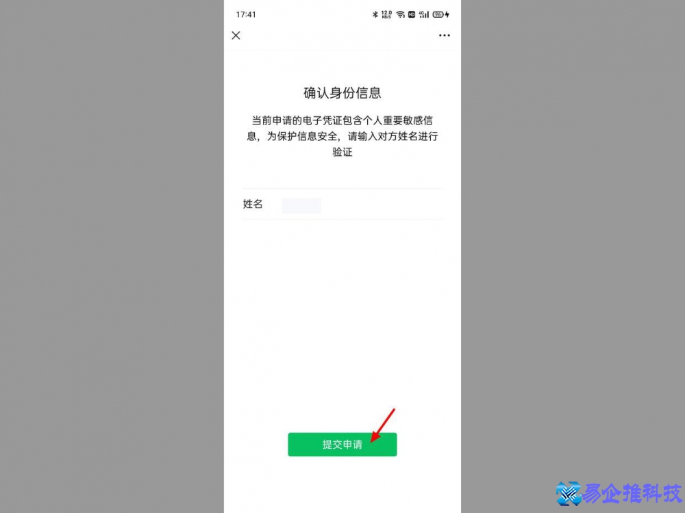 删除怎么好友恢复？微信删除好友恢复方法