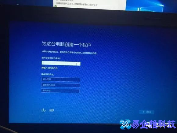 gpt分区是什么？gpt分区教程
