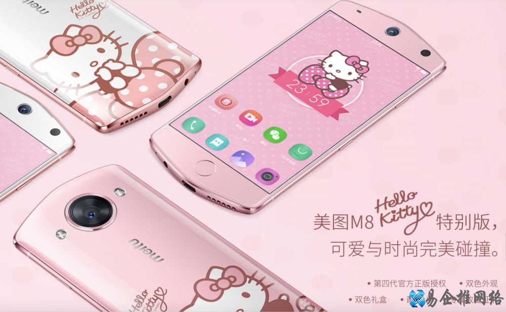 美图手机怎么样，美图手机好不好