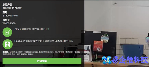 希捷硬盘保修查询网站，希捷硬盘售后服务查询