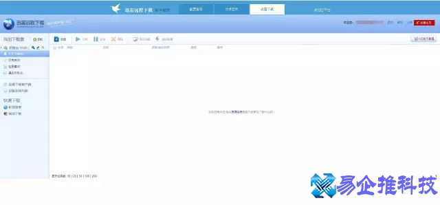 极路由怎么样？极路由怎么样安装使用