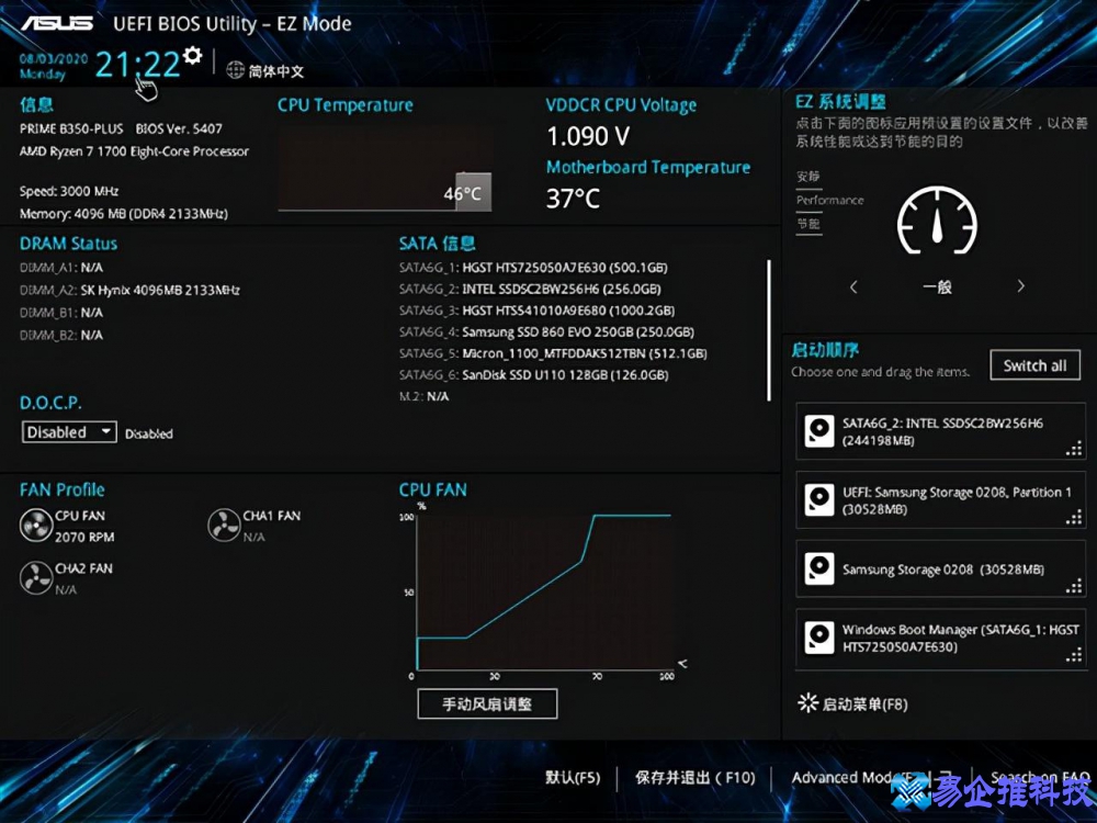 电脑怎么定时开机？电脑定时开机的方法