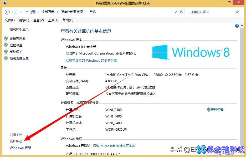 uac是什么？怎么关闭uac