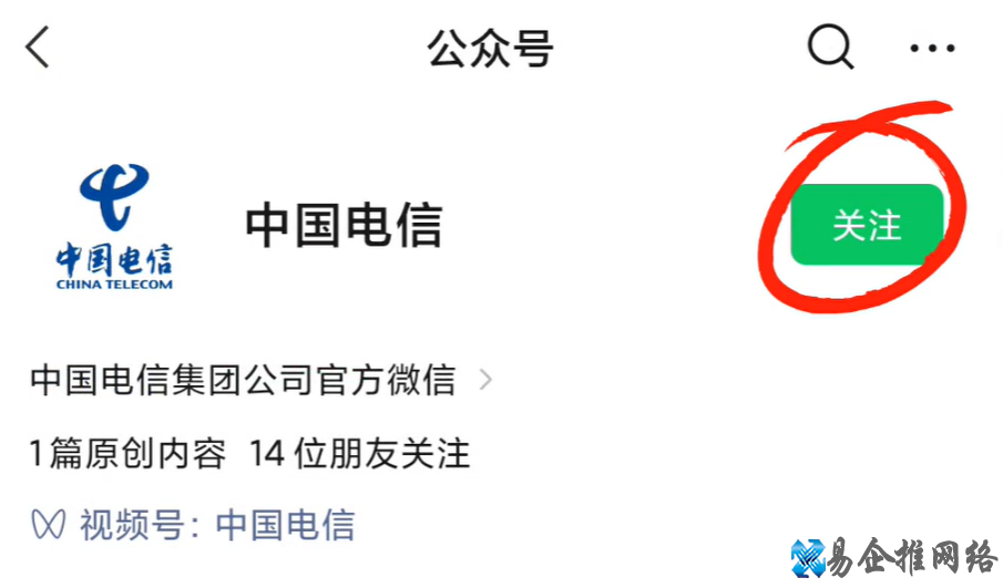 手机话费查询怎么查，中国移动电信手机话费查询方法