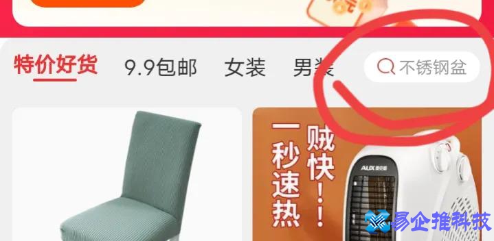 淘宝红包怎么用？淘宝红包使用方法