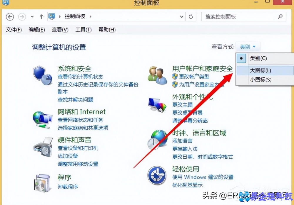 uac是什么？怎么关闭uac