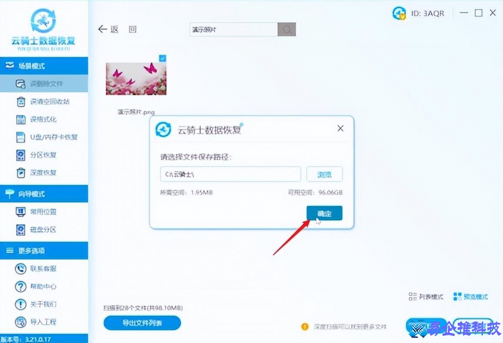 恢复图片怎么恢复,恢复图片的方法 恢复图片怎么恢复,恢复图片的方法