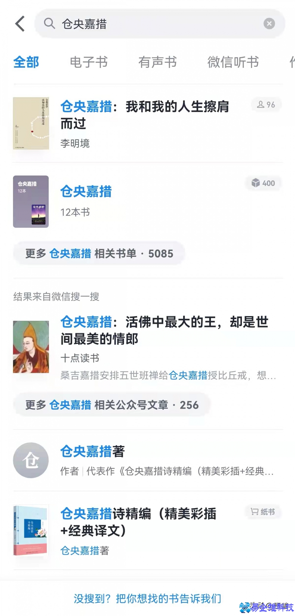 手机看书软件哪个好？手机看书软件推荐