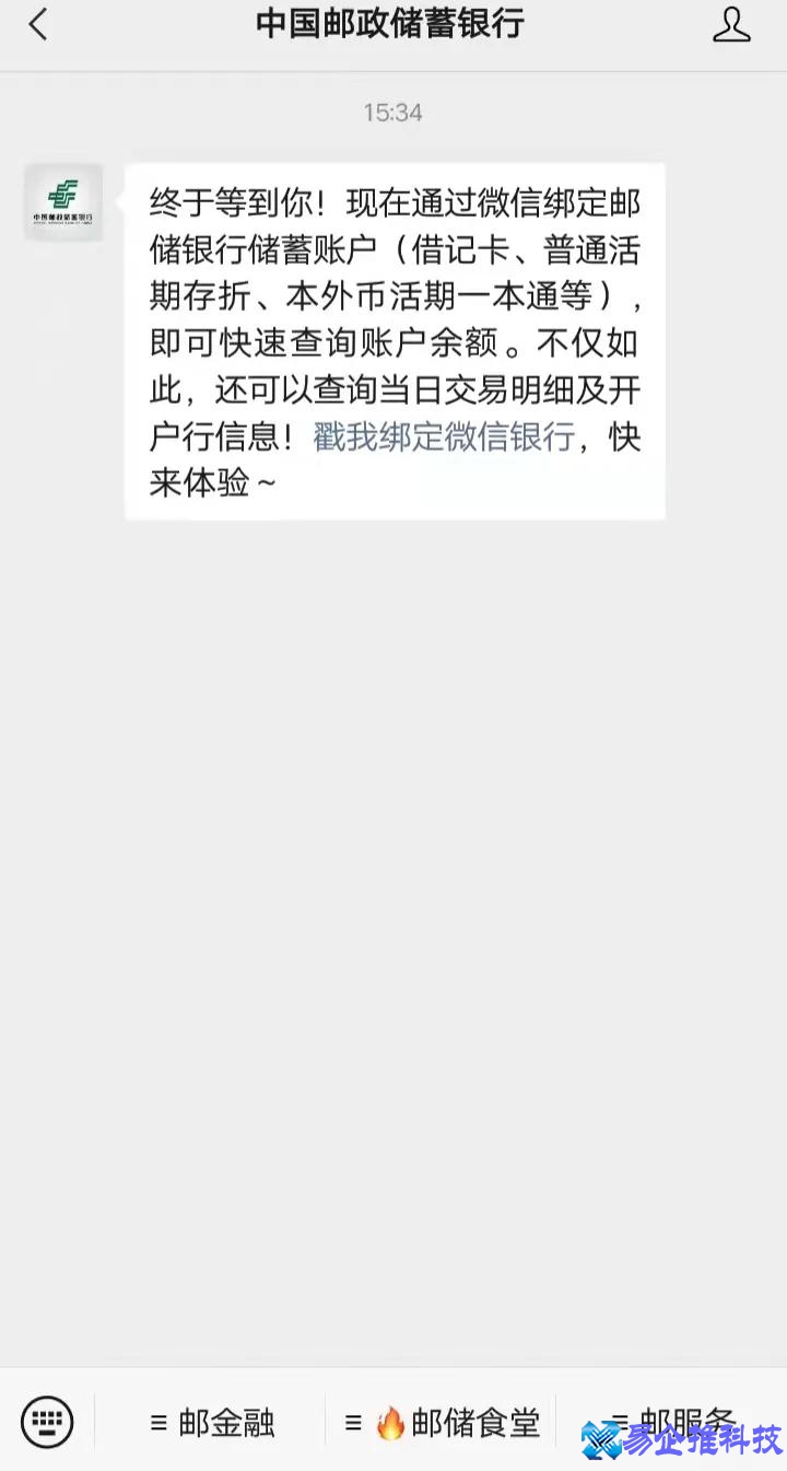 查询银行卡余额怎么查？查询银行卡余额方法