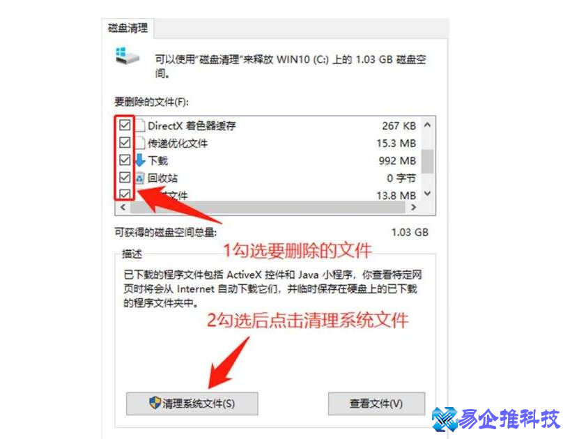怎么整理磁盘碎片？电脑整理磁盘碎片方法