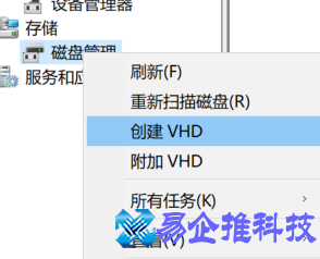 台式机怎么加硬盘？台式机加硬盘操作教程