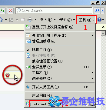 看视频绿屏怎么办？电脑看视频绿屏解决方法
