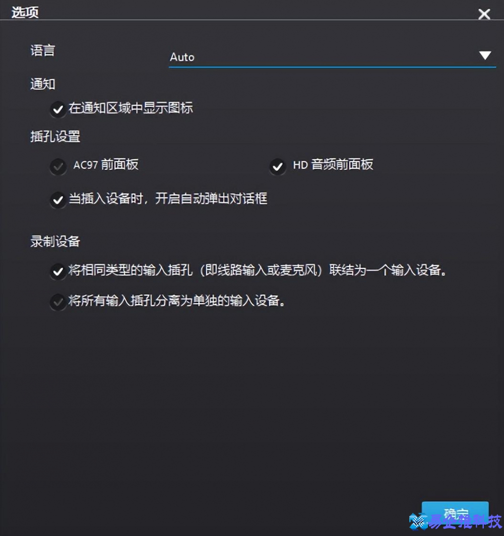 电脑音箱没声音怎么办？电脑音箱没声音恢复方法