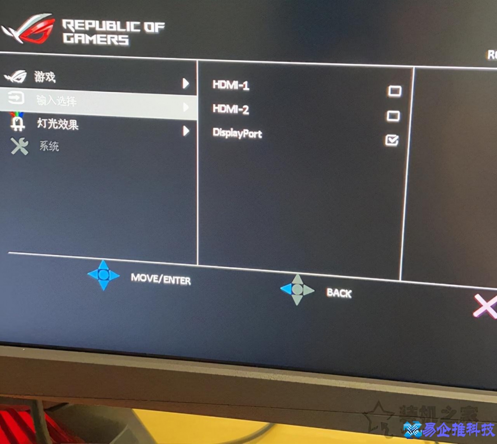 显示屏黑屏怎么办？显示屏黑屏无信号解决方法