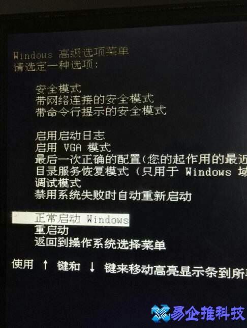 开机滚动条出现怎么办？电脑开机滚动条出现解决方法