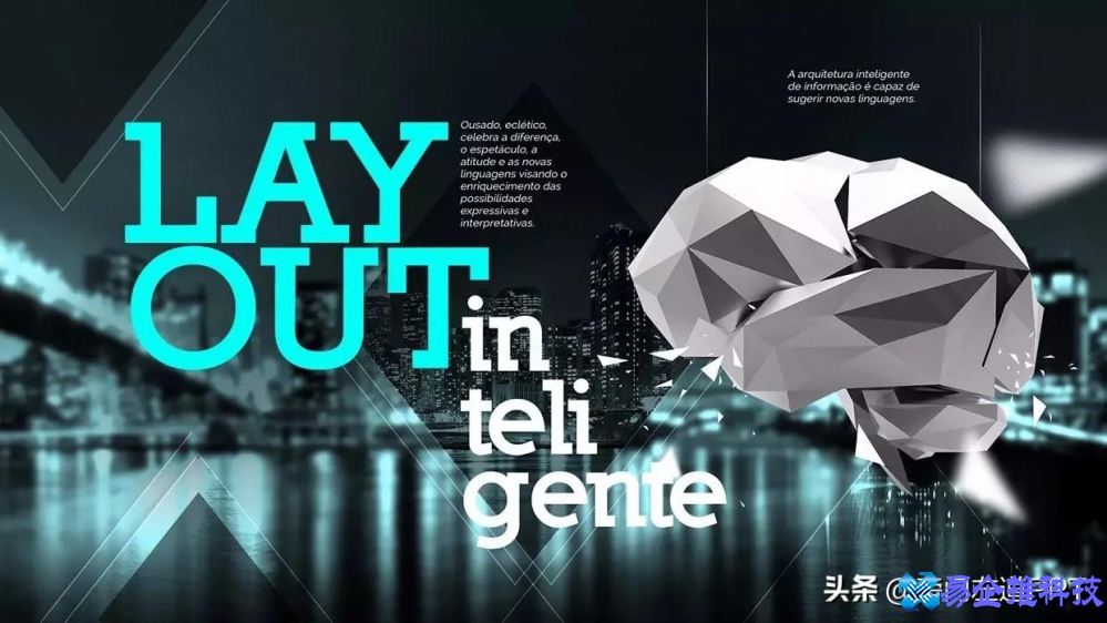 怎么制作ppt？制作ppt步骤教程