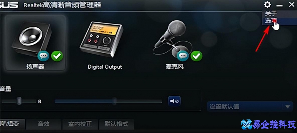 电脑音箱没声音怎么办？电脑音箱没声音恢复方法