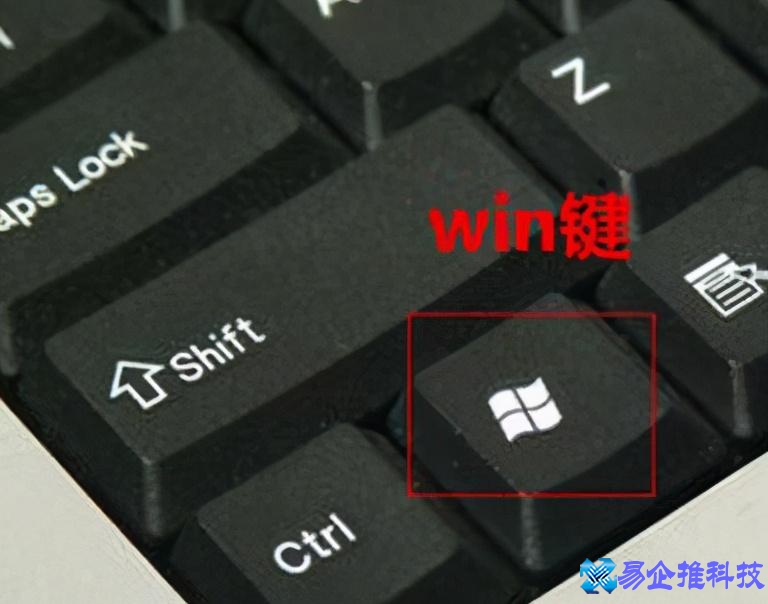 快捷键怎么显示桌面？电脑快捷键显示桌面方法教程